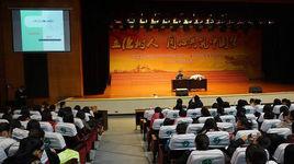 平安家和教育集團 平安家和教育集團