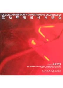 互動環境設計與研究 互動環境設計與研究