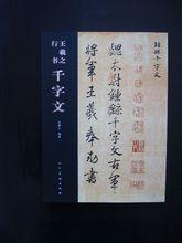 白景山個人作品集