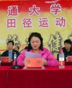 陳玲[蘭州交大博文學院原院長]