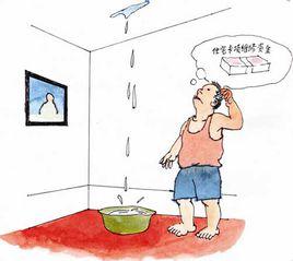 公共維修基金 公共維修基金