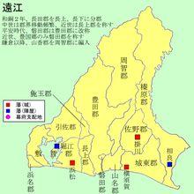遠江國分郡圖