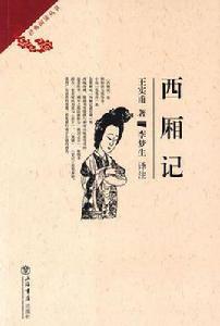 葉淺予速寫畫稿 葉淺予速寫畫稿