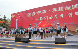 遵義市航天國小 遵義市航天國小