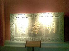 朱元璋的明孝陵