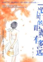 一光年的距離有多遠 一光年的距離有多遠