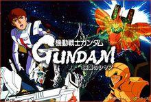 機動戰士高達：逆襲的夏亞