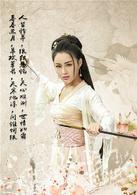 新蕭十一郎[2014年鞠覺亮、黃祖權執導電視劇]