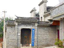 東台周巍峙和王昆