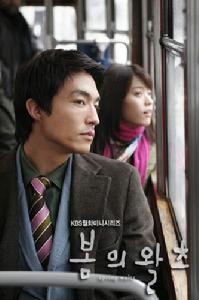 《春天華爾茲》