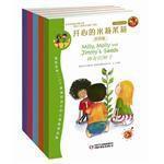 開心的米莉茉莉(雙語版) 開心的米莉茉莉(雙語版)