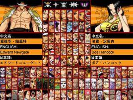 海賊王國際版 海賊王國際版