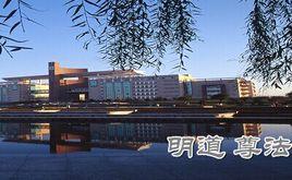 西北政法大學商學院 西北政法大學商學院