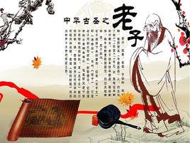 天下皆知美之為美 天下皆知美之為美