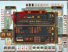 “清么九”牌型示例