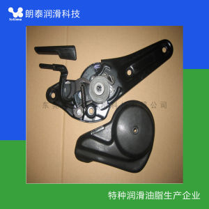 座椅調角器阻尼脂 座椅調角器阻尼脂