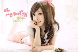 Oh My Darling Oh My Darling