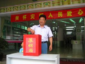 （圖）募捐活動