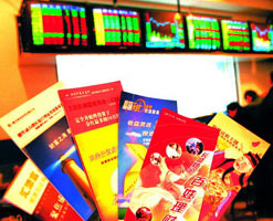 上證國債指數 上證國債指數