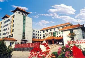 三門峽市中醫院 三門峽市中醫院