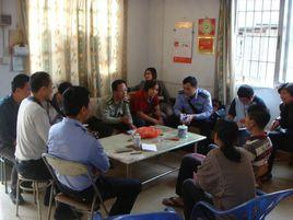 古鑒村委會 古鑒村委會