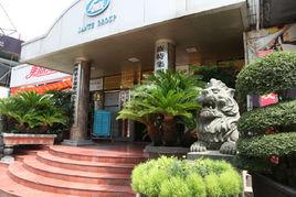 藍特集團 藍特集團