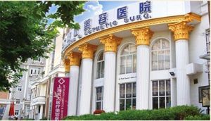 上海天大醫療美容醫院 上海天大醫療美容醫院