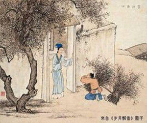 扼臂齧指 扼臂齧指