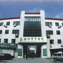 岳陽市中醫院 岳陽市中醫院