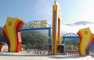 柴河小九寨水上樂園 柴河小九寨水上樂園