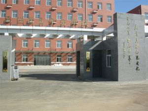 北京市通州區覓子店中學 北京市通州區覓子店中學