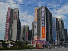 悠樂社區 悠樂社區