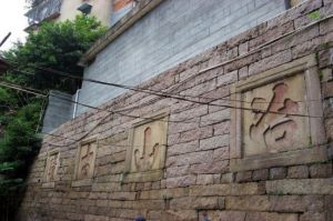 冶山古蹟 冶山古蹟