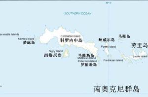 南奧克尼群島南大陸架海洋保護區 南奧克尼群島南大陸架海洋保護區