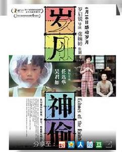 I wanna be free I wanna be free