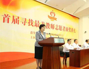 全國教師志願服務聯盟