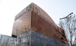 臨沂強仕泌尿外科醫院有限公司 臨沂強仕泌尿外科醫院有限公司