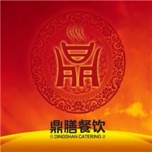 鼎膳餐飲管理有限公司 鼎膳餐飲管理有限公司