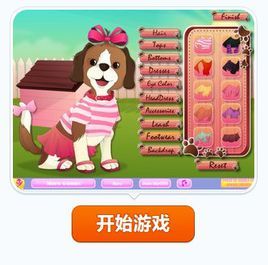 小狗迷你裝 小狗迷你裝