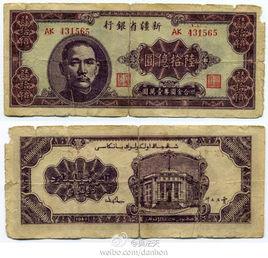 60億圓紙幣 60億圓紙幣