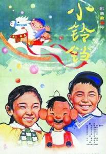 中國兒童電影製片廠作品