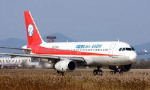 租賃自四川航空的鷹聯航空班機