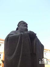 昌平區第二中學