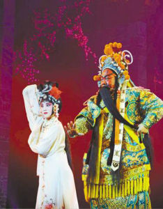 章丘梆子 章丘梆子