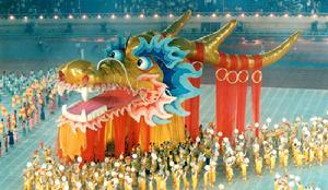 1997年上海全運會