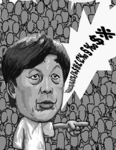 揣著明白裝糊塗 揣著明白裝糊塗