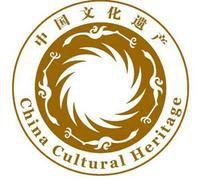 文化和自然遺產日 文化和自然遺產日