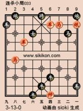 “作繭自縛”之動態棋譜