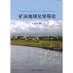 化學殘積礦床 化學殘積礦床
