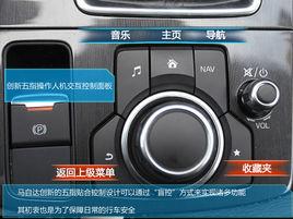 馬自達悅聯繫統 馬自達悅聯繫統